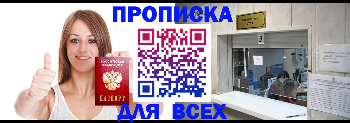 форма 3 в Усинске